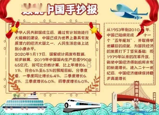 缤纷糖果消消乐